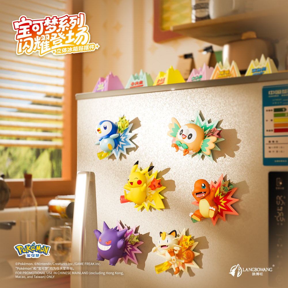 Home Decor Etsy - Langbowang Orijinal Pokemon Kör Kutu Manyetik