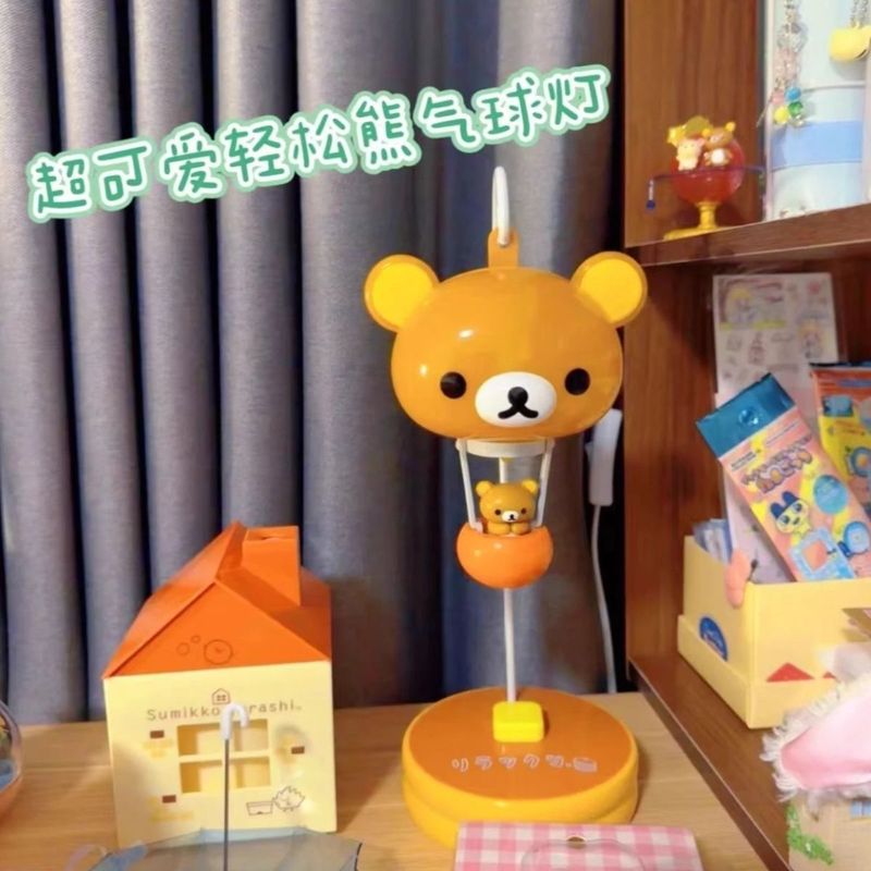 Sevimli Rilakkuma Balon Gece L - Home Decor Etsy incelemesi ve fiyatı