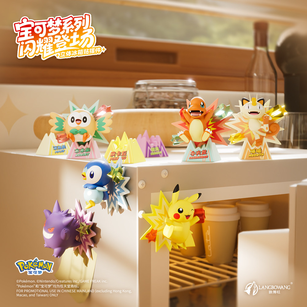 Langbowang Orijinal Pokemon Kö - Home Decor Etsy incelemesi ve fiyatı