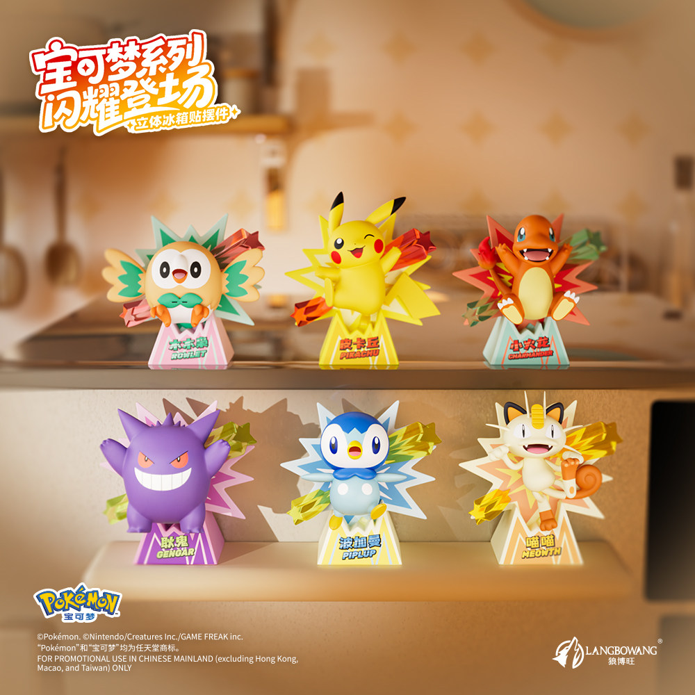 Langbowang Orijinal Pokemon Kö - Home Decor Etsy incelemesi ve fiyatı