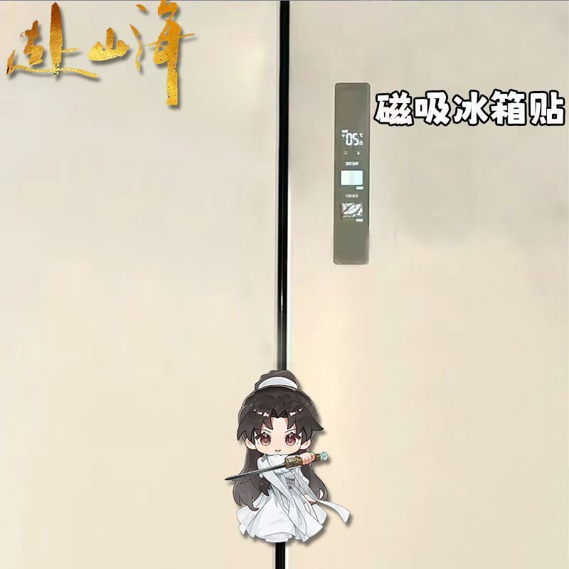 Kawaii Anime Efsanenin Yolculu - Home Decor Accessories incelemesi ve fiyatı